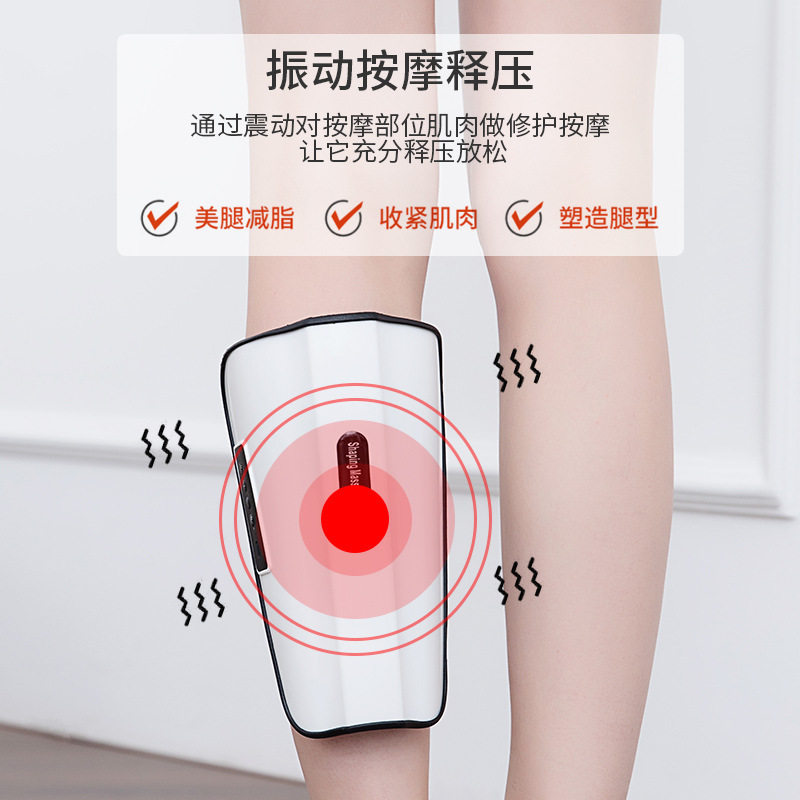 小腿按摩仪腿部按摩器EMS电脉冲按摩瘦腿穴道经络疏通仪理疗