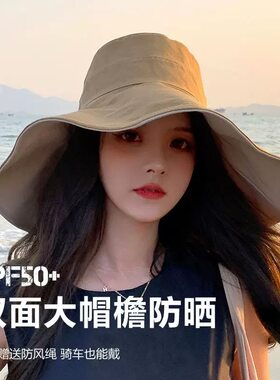 双面渔夫帽大帽檐女款2026新款夏季显脸小出游防晒太阳帽遮阳帽子