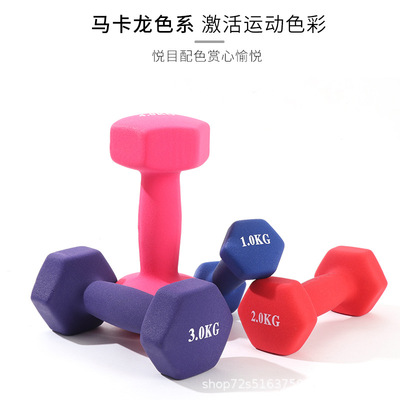 女士哑铃家用健身器材综合运动小六角儿童学生瑜伽负重哑铃女士