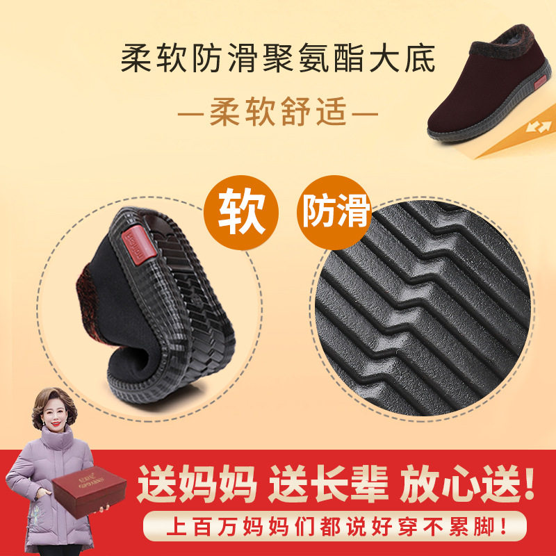 老北京布鞋老人棉鞋女老太太奶奶防滑软底老年妈妈鞋冬季加绒保暖,女鞋,老爹鞋,淘宝优惠券,粉丝福利购,淘宝优惠卷