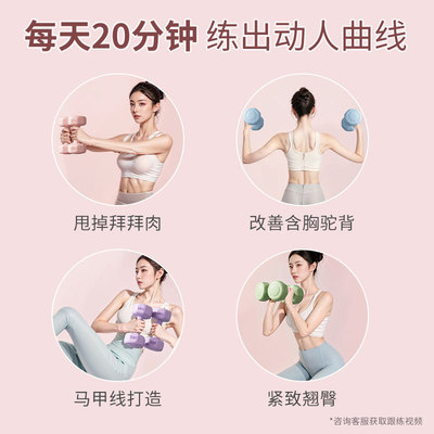 包邮小哑铃女士健身器材家用儿童包胶男士练臂肌壶铃瑜伽哑铃套装
