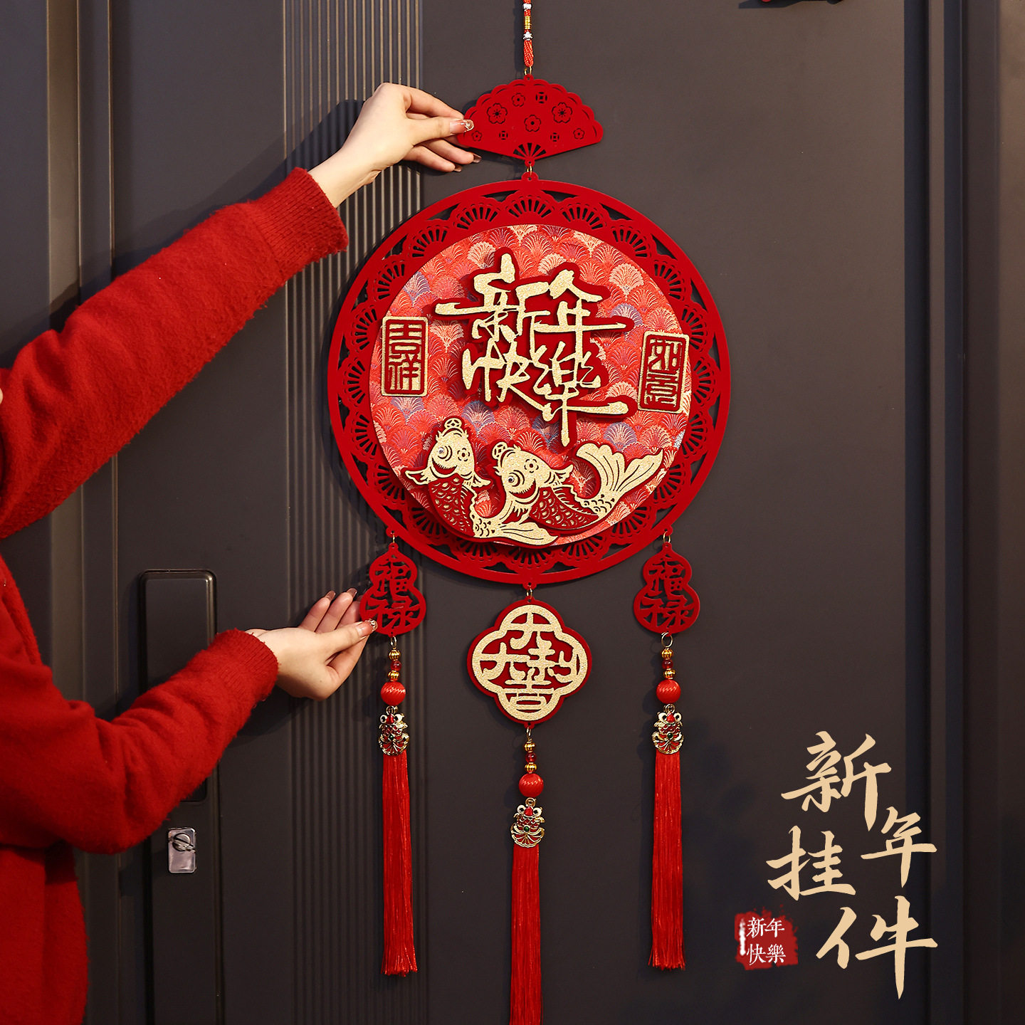 马年立体毛毡挂件2026春节喜庆挂饰过年门贴新年装饰新款氛围布置,节庆用品/礼品,文化创意文具,淘宝优惠券,粉丝福利购,淘宝优惠卷