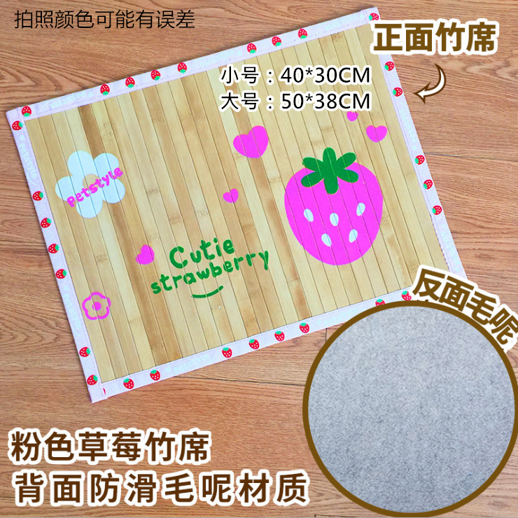 仓鼠兔子夏季降温 刺猬蜜袋鼯兔子凉席 冰垫