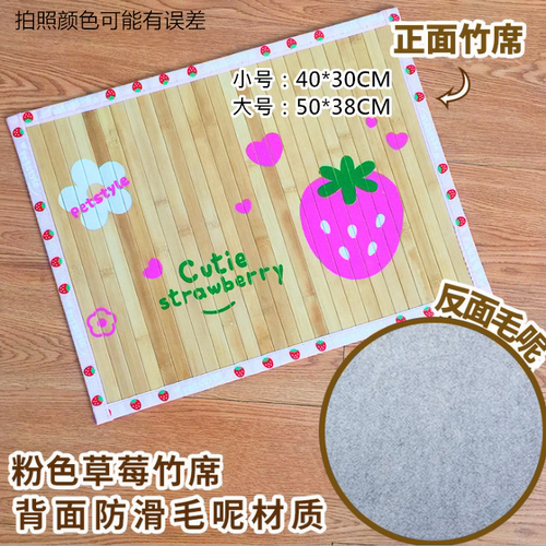 仓鼠兔子夏季降温 刺猬蜜袋鼯兔子凉席 冰垫
