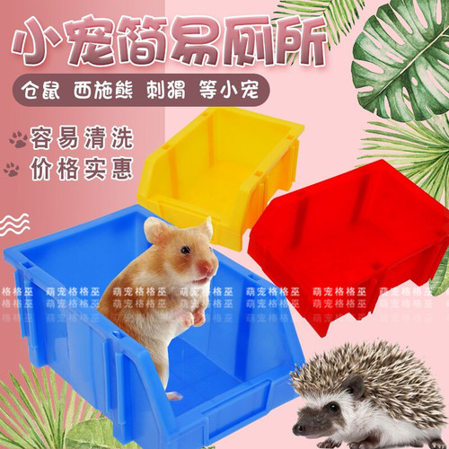 非洲三色可选西施熊简易打扫厕所