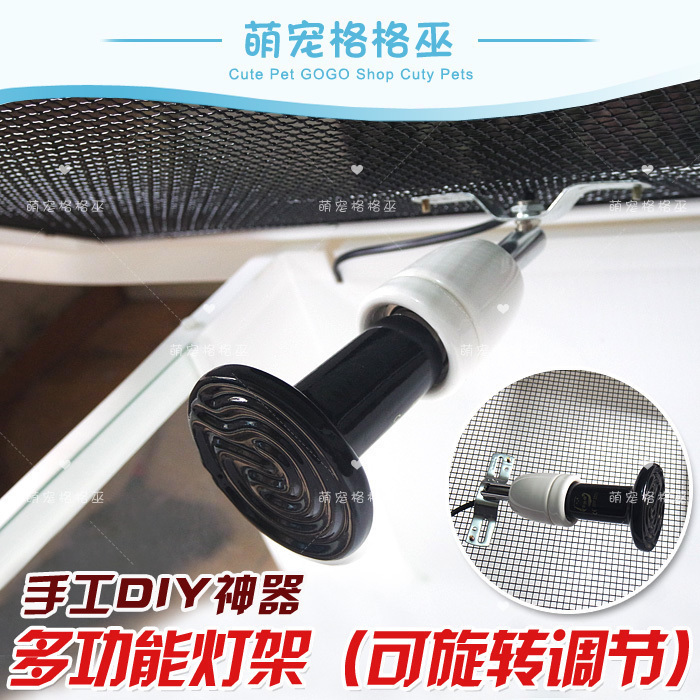 Hedgehog Reptiles Lamp holder South Korean box/Folding cartons Lamp holder Lizard heating Lamp holder DIY Artifactin the Pet/Pet food and supplies , Reptile/Insects and supplies Ming , Reptile/Insect appliances Ming  category - from Buy2taobao.com to provide professional Taobao agent buy service