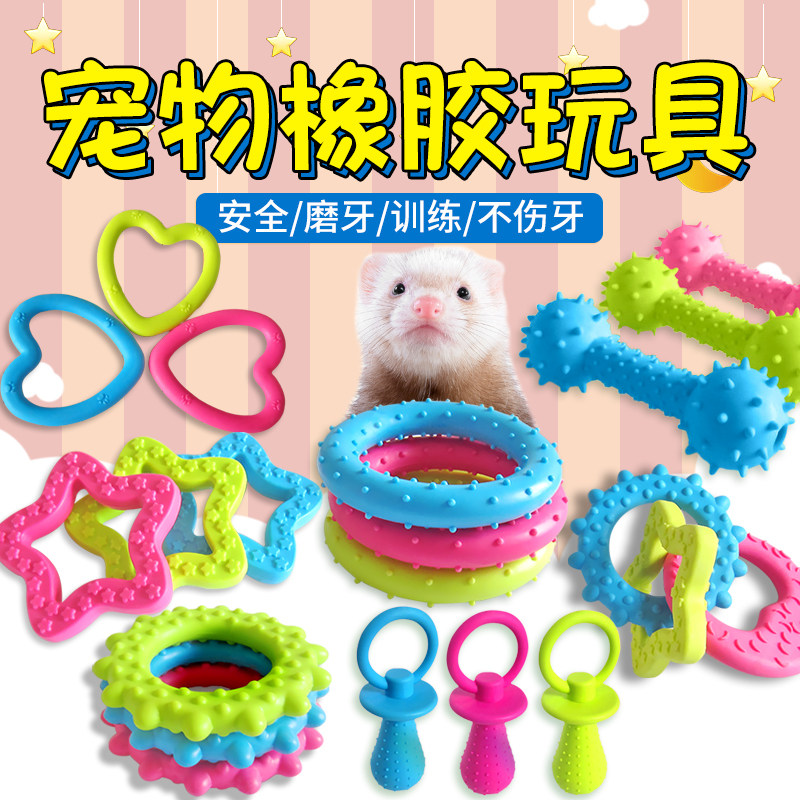 玩具耐咬弹力球泰迪萨摩耶哈士奇图片