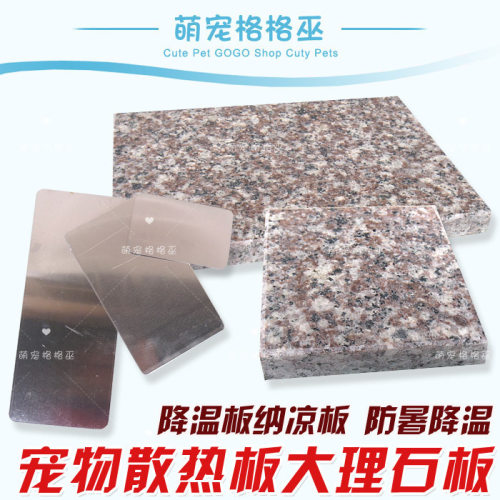 铝合金板外带冰袋非洲迷你刺猬