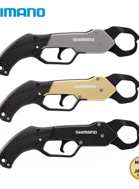 SHIMNAO禧玛诺22新款UE-302T日本制进口高强度铝合金控鱼器控鱼钳