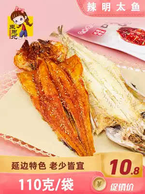 Dongsibei _ Spicy cod 110g bagged ready-to-eat hand-torn fresh Mingtai dried fish Yanbian whole