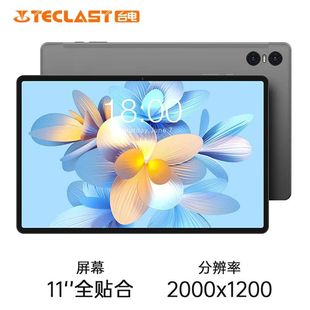 Pro安卓13通话平板电脑8 T50 256GB高清屏4G全网通 台电 Teclast