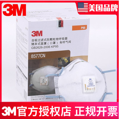 3MP95防酸甲醛油烟有机气体特价