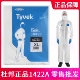 杜邦1422A特卫强TBM001连体一次性防护服工业透气防尘实验防化学