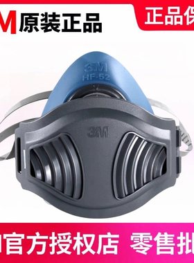 3M硅胶半面具hf52防尘防毒面具工业打磨粉尘配合滤盒滤棉HF5217