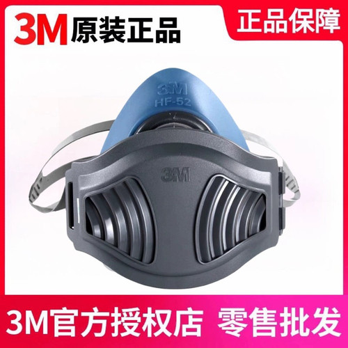 3M正品防尘毒面具5217半面具hf52