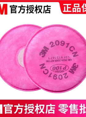 3M正品P100过滤棉防焊烟防粉尘