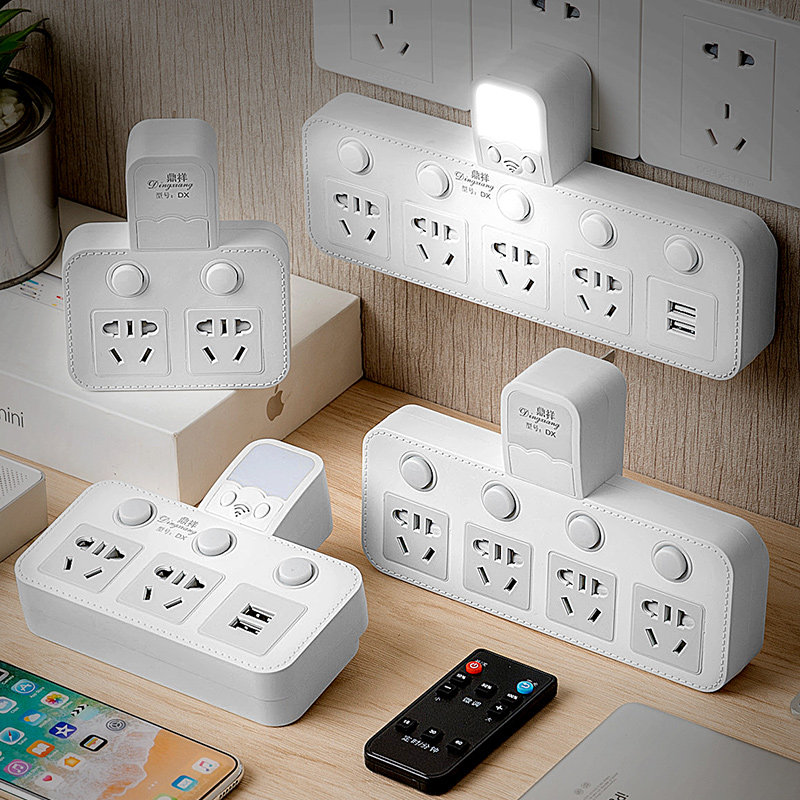 多功能插座转换器无线插板插线板多孔面板插排usb一插转多换器插