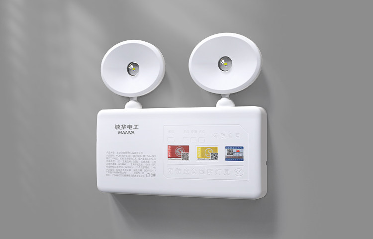 消防应急灯LED自带电源事故双头应急照明灯壁挂式猫眼5W