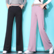 15元 高腰弹力中筒裤 清仓甩货 春秋常规时尚 修身 百搭筒喇长裤 女