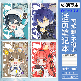 笔记本记事本子 a5活页本日记本动漫龙族绘梨衣零恺撒路明非二次元