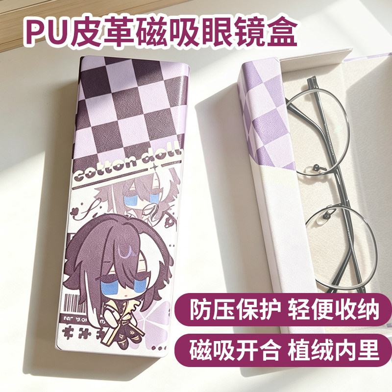 王者司马懿QQ人卡通可爱防压随身携带近视眼镜收纳盒子耐压