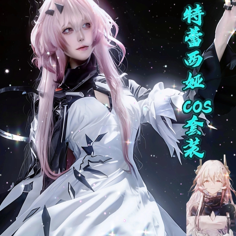 明日方舟cos服特蕾西娅魔王cosplay服装音律联觉儿童小学生假发女