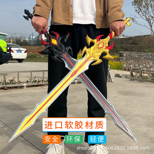 斗罗大陆武器玩具斗罗大陆二绝世唐门武器斗罗唐三的武器修罗魔剑