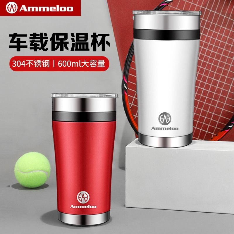Ammeloo/美国艾美龙保温咖啡杯大容量不锈钢随行杯男女车载便携杯