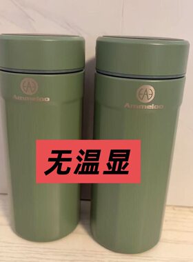 【无温显】美国艾美龙阿拉斯加智能简约保温杯家用户外水杯400mL