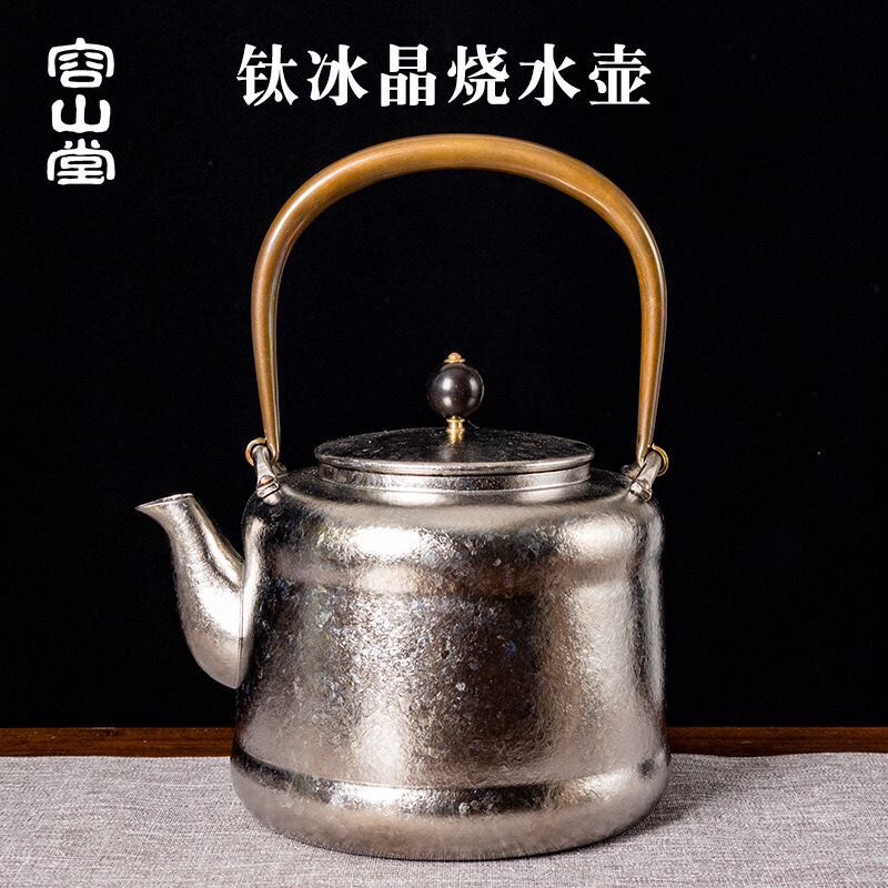 容山堂纯钛烧水壶茶壶钛壶煮茶器家用提梁壶户外便携式烧水泡茶壶