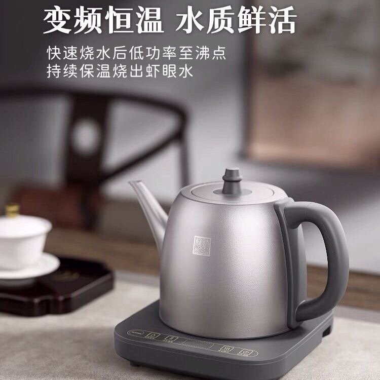 钛立维Tiliving纯钛全自动上水电热水壶烧水壶泡茶壶家用煮茶壶1L