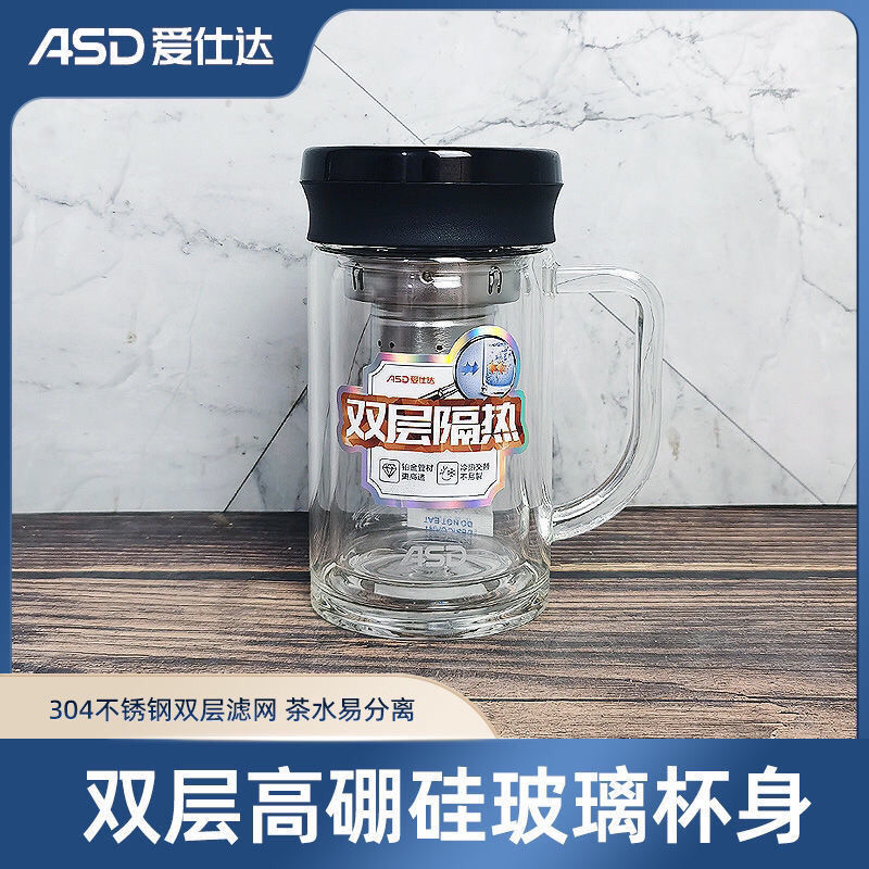 ASD/爱仕达双层玻璃杯茶水分离泡茶杯办公室带手柄玻璃水杯430ml