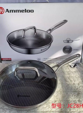 Ammeloo/美国艾美龙达拉斯系列JC28H2SM复合钢家用牛排防粘煎炒锅
