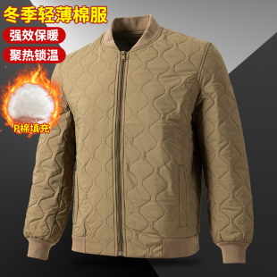 冬季 轻薄防风棉服男女户外内外穿劳保小棉袄外套汽修工地保暖棉衣