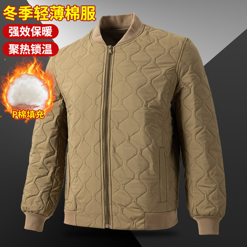 冬季轻薄防风棉服男女户外保暖