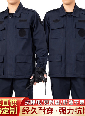 保安黑色工作服套装男春秋宽松肥大耐穿耐磨物业长袖安保作训服饰