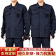 保安黑色工作服套装 男春秋宽松肥大耐穿耐磨物业长袖 安保作训服饰