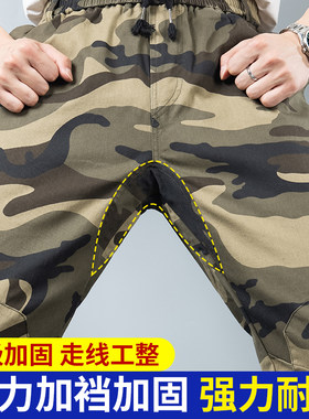 迷彩弹力耐烫膝盖带补丁裤裆加裆