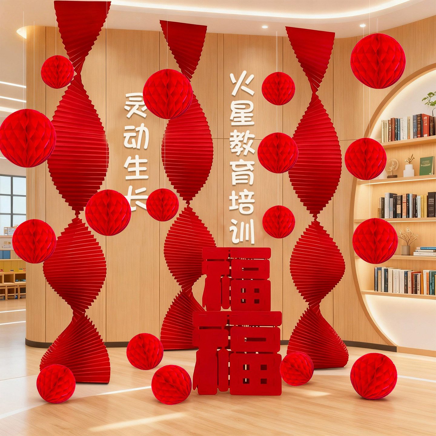 新年挂布条幅2026春节过年氛围场景布置装饰马年福字灯笼折扇挂饰,节庆用品/礼品,文化创意文具,淘宝优惠券,粉丝福利购,淘宝优惠卷