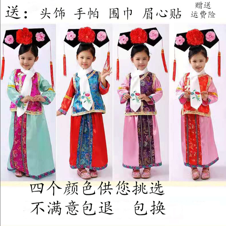儿童古装清朝格格服装女童格格贵妃宫廷太子影楼摄影六一演出服装