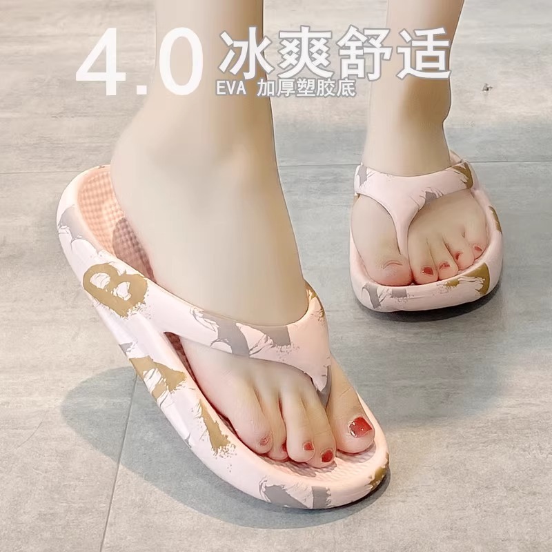 厚底人字拖女夏外穿ins潮情侣防滑2024新款沙滩夹脚凉拖鞋女夏季