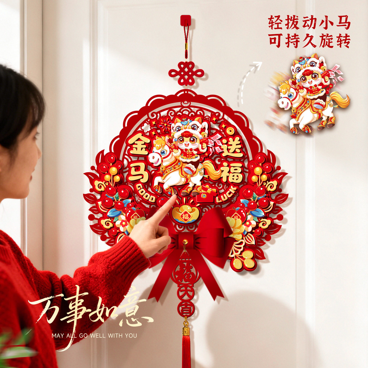 原创摇头马年福字挂件2026新款春节客厅装饰新年中国结入户门挂饰,节庆用品/礼品,福字/窗花/窗贴,淘宝优惠券,粉丝福利购,淘宝优惠卷