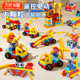 儿童积木大颗粒齿轮机械玩具益智拼装 思维创意4搭建3到6岁5女男孩