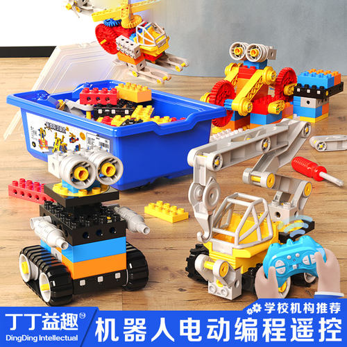 儿童大颗粒机器人编程拼装积木