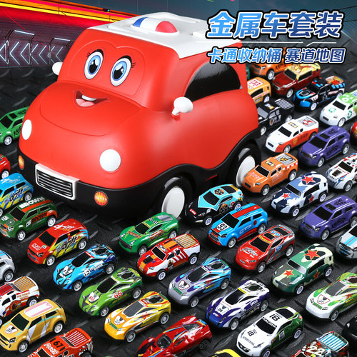 儿童小汽车套装益智玩具合金车回力车礼盒赛车模型男孩子生日礼物