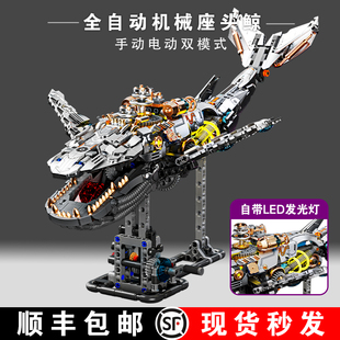 机械座头鲸鱼积木电动小学生益智拼装模型新年乐男孩童生日礼物高