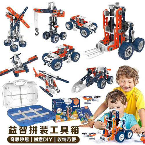 儿童拧螺丝钉组装积木益智玩具