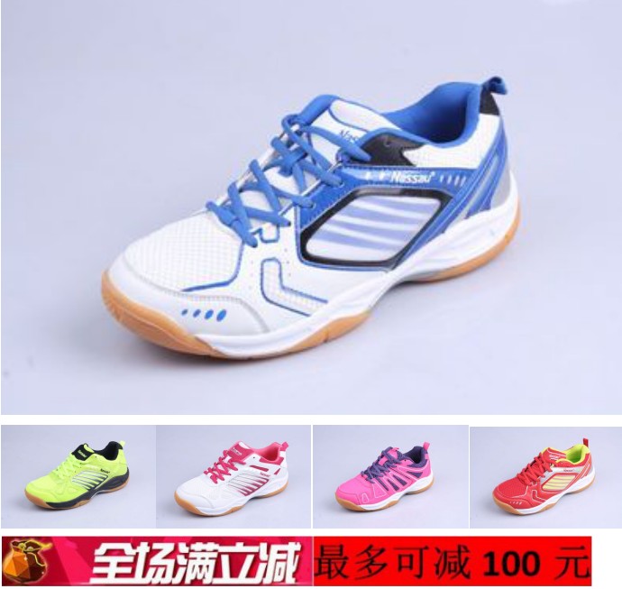 Chaussures de Badminton homme - Ref 843326 Image 1