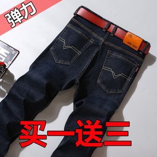 牛仔裤阔腿耐磨便宜宽松男裤工作劳保工作买一送三男士长裤子牛子