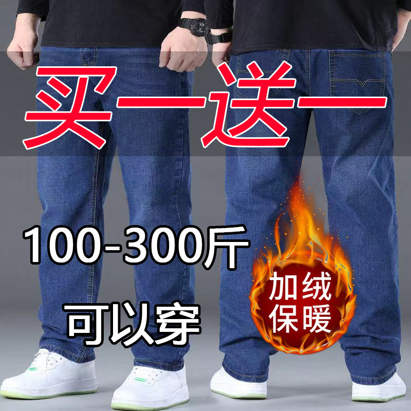 拉链长裤冬季秋加绒厚胖子